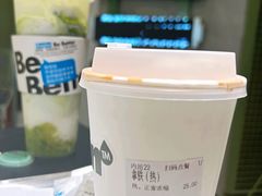 -Ann COFFEE(来福士店)