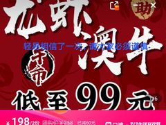 -五月罗马海鲜自助餐厅(陆家嘴店)