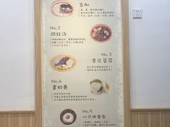 栗子香芋西米露-糖潮糖水铺(省府店)