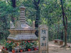 -岳麓山风景名胜区