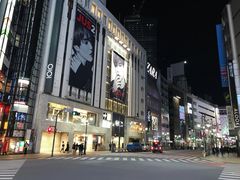 -涩谷区