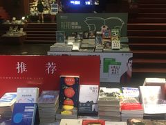 -当当梅溪书院(步步高梅溪新天地店)