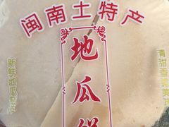 -马銮湾景区