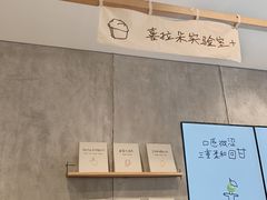 -喜茶(上海打浦桥日月光gelato lab+店)