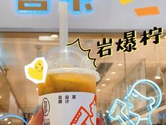 -喜茶(佛山岭南站店)