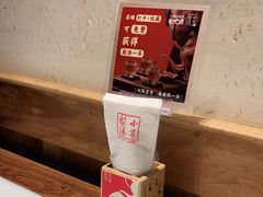 -小吊梨汤·北京菜·烤鸭(华润万象城店)