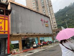 -干老四雅鱼饭店(滨江西路店)