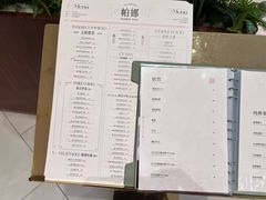 -帕娜·泰式茶餐厅·Bistro(近铁广场店)