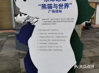 成都旅游攻略|快来东郊记忆打卡吧