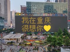 -观音桥步行街