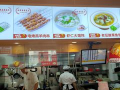 -南城香·饭香串香馄饨香(赵公口店)