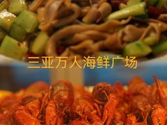 -三亚火车头万人海鲜广场