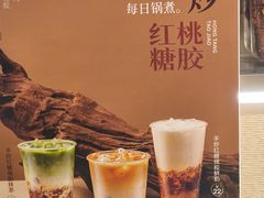 -炖物24章·顺时轻养茶(黄龙店)