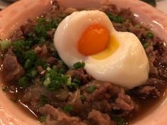 牛肉温泉蛋-田渊