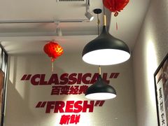 -吉祥馄饨(牡丹园店)