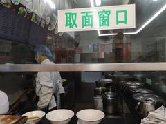 -华天新川面馆(缸瓦市店)
