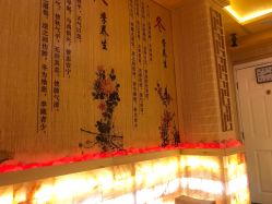 -玲珑秀身坊