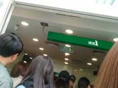 -1点点(银座和谐广场店)