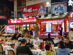 -刘姐啤酒鱼民族演艺餐厅(西街总店)