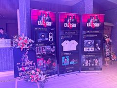 -交通银行前滩31演艺中心