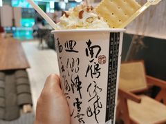浮浪雪山-KUNCHA鲲茶·江西制茶(铜锣湾店)