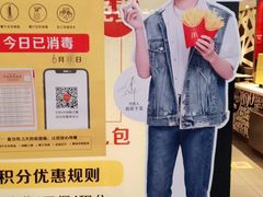 -麦当劳(汉口火车站候车室店)