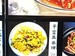 -浔味·山屿湖·正宗淳牌全鱼宴老字号