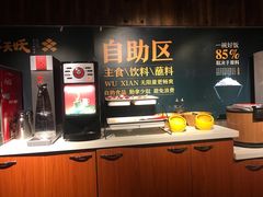 -半天妖烤鱼(方庄店)