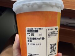 秋梨糯糯米麻薯酒酿-混果汁(福田领展中心城店)