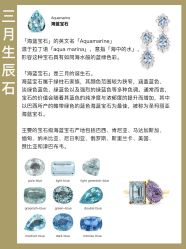 -恒阳珠宝·高级定制镶嵌·天然彩宝·天然钻石(南京西路店)