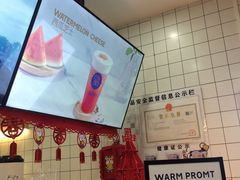 -茶百道(京溪店)