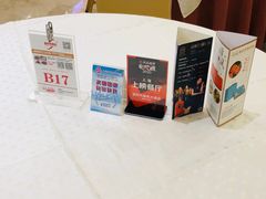 -顺风海鲜港(金玉兰店)