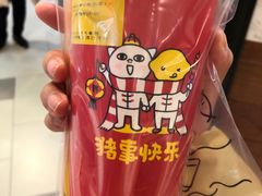 -快乐柠檬happylemon(日月光店)