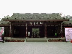 -成都杜甫草堂博物馆