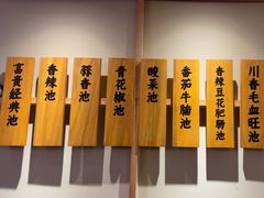 -一池有三·手烤活鱼(济南万象城店)