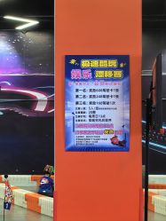 -极速酷玩漂移卡丁车俱乐部(世纪金源购物中心店)