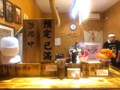 -老龙亭拉面店