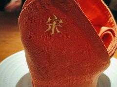 -宋·川菜(珠江新城店)