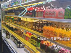 -KAOTOWN烤堂•烧烤(海汇港店)