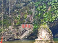 -苍山感通索道