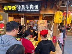 -沙州食驿·非遗小吃夜市