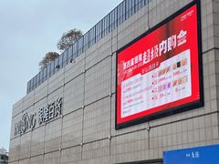 -汇德隆银隆