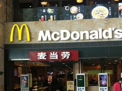 门面-麦当劳(萧山国际机场T3航站楼店)