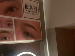 -施奈儿.洗头頭療.按摩SPA.采耳(上梅林店)