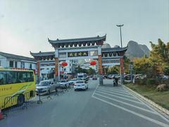 -桂林兴坪漓江