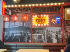 -永和大王(春日上新·军博店)