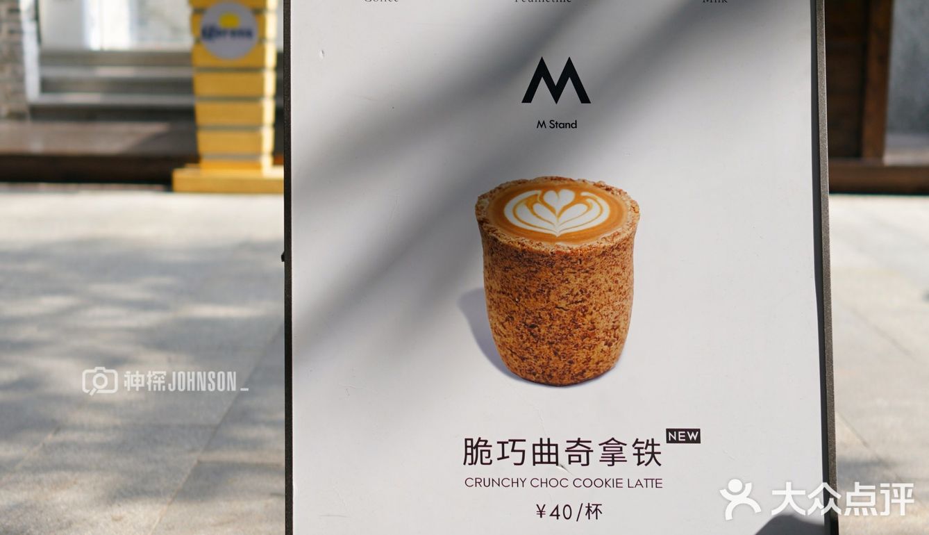 鲜椰冰驾到，引领潮牌路