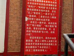 -老丘丘(较场口店)