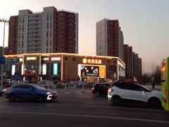 -福成自助烤肉(长阳店)