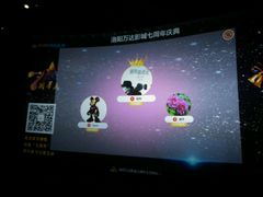 -万达影城(洛阳万达广场IMAX激光店)